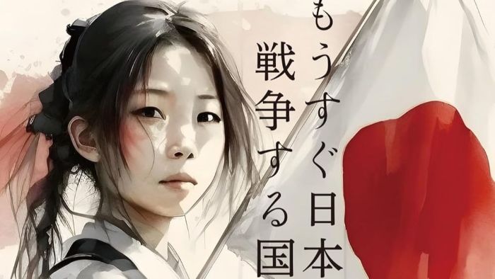 平和の足元が揺らぐ時代の足音と迫りくる危機の真実に迫る話題作。平和を守るための議論と具体的な対話の知恵が詰まった内容に胸が締めつけられる。日本の未来と命運を左右する真剣な対話の記録を紐解き平和な明日を引き寄せよう。