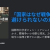 Thumbnail of new posts 027