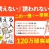 Thumbnail of new posts 102