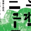 Thumbnail of new posts 007