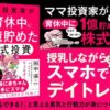 Thumbnail of new posts 116