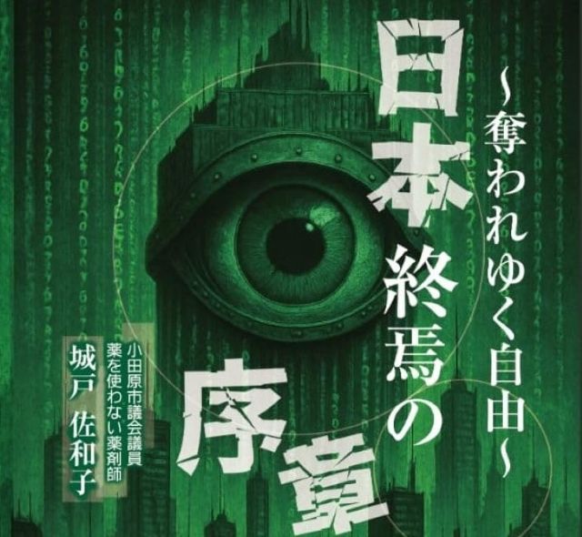 Thumbnail of post image 002