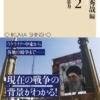 Thumbnail of new posts 178