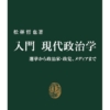 Thumbnail of new posts 032