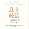 Thumbnail of new posts 137
