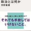 Thumbnail of new posts 029