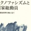Thumbnail of new posts 087