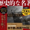 Thumbnail of new posts 036