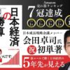 Thumbnail of new posts 080