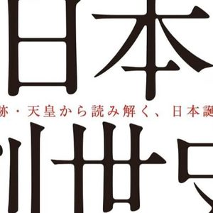 Thumbnail of new posts 104