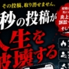 Thumbnail of new posts 162