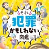 Thumbnail of new posts 004