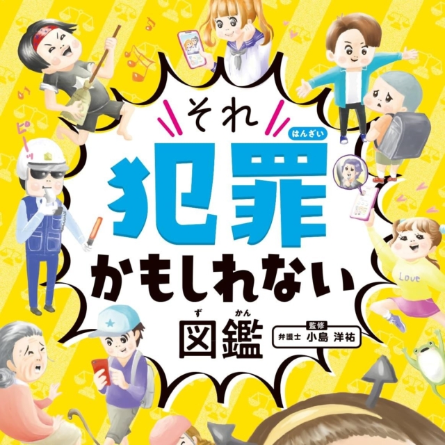 Thumbnail of post image 015