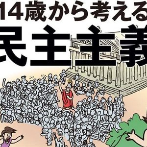 Thumbnail of new posts 012