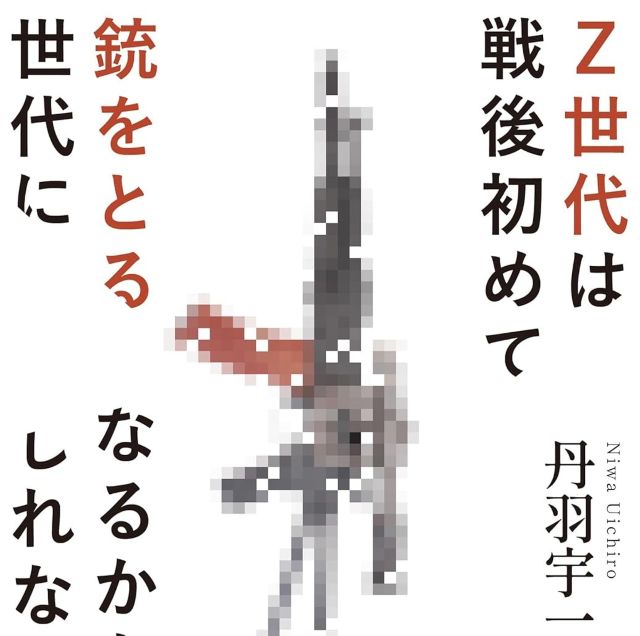 Thumbnail of post image 066