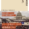 Thumbnail of new posts 045