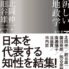 Thumbnail of new posts 147