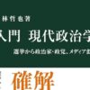 Thumbnail of new posts 048