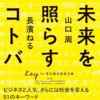 Thumbnail of related posts 089