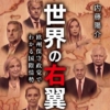 Thumbnail of new posts 165