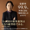 Thumbnail of new posts 150