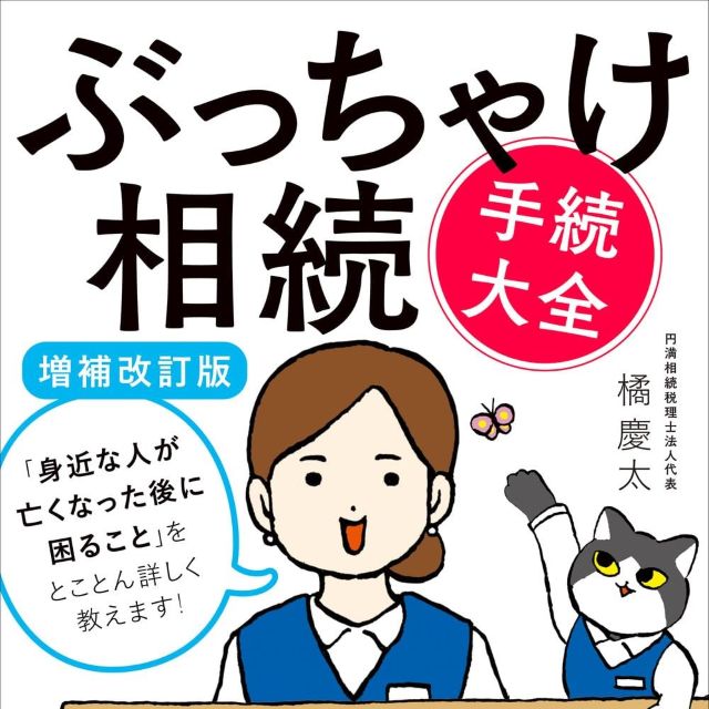 Thumbnail of post image 200