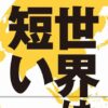 Thumbnail of new posts 030