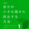 Thumbnail of new posts 032