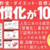 Thumbnail of new posts 161