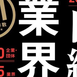 Thumbnail of new posts 176