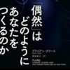 Thumbnail of new posts 088