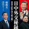 Thumbnail of new posts 068