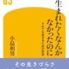 Thumbnail of new posts 050