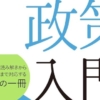 Thumbnail of new posts 037