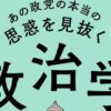 Thumbnail of new posts 067