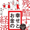 Thumbnail of new posts 155