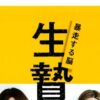 Thumbnail of new posts 134