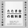 Thumbnail of new posts 124