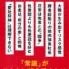 Thumbnail of new posts 099