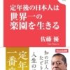 Thumbnail of new posts 040