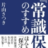 Thumbnail of new posts 153