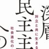 Thumbnail of new posts 087