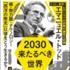 Thumbnail of new posts 125