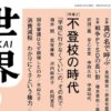 Thumbnail of new posts 104