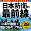 Thumbnail of new posts 153