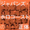 Thumbnail of related posts 024