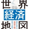 Thumbnail of new posts 017