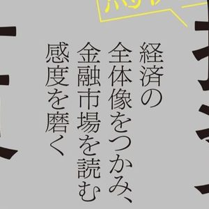 Thumbnail of new posts 199