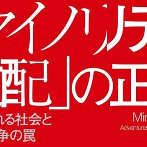 Thumbnail of new posts 033