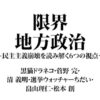 Thumbnail of new posts 103